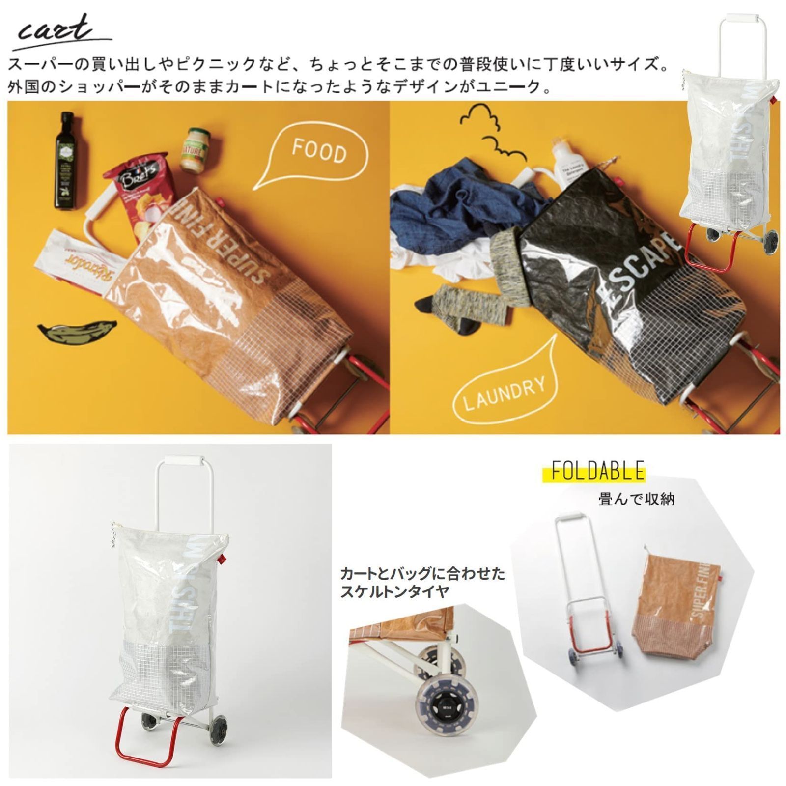 レップ ショッピングキャリーセット 540039-SET グレー