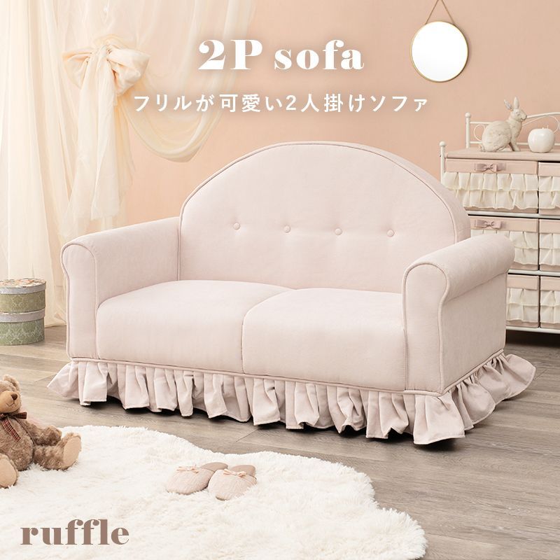 FLANNEL SOFA SARAH スツール SARAH 3人掛け + SARAH スツール