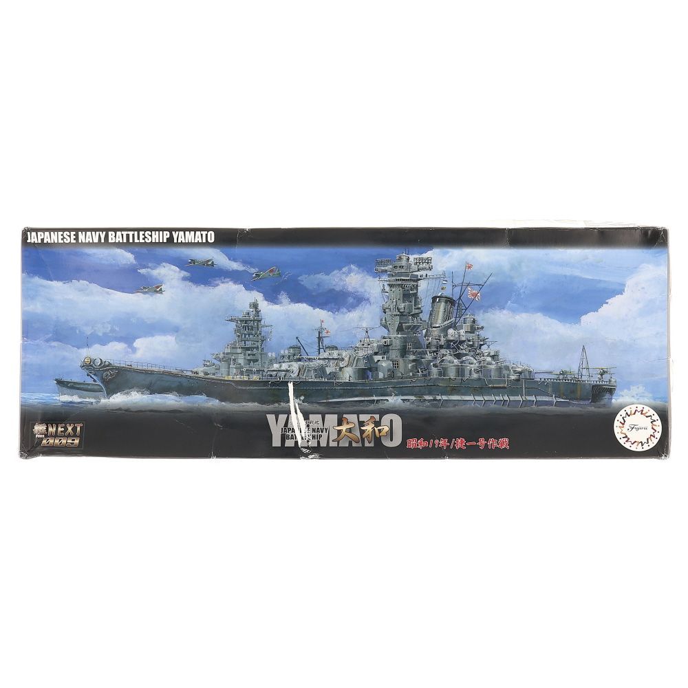 Y017 フジミ模型 1/700 艦NEXTシリーズNo.9 日本海軍戦艦 大和 昭和19年/捷一号作戦 艦NX9