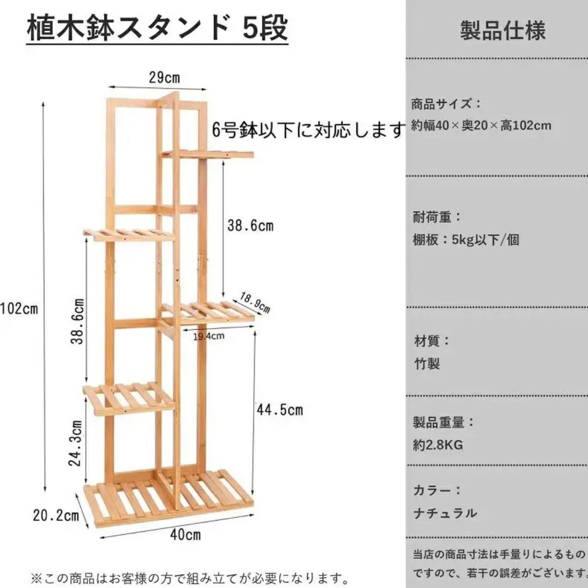スリムデザイン