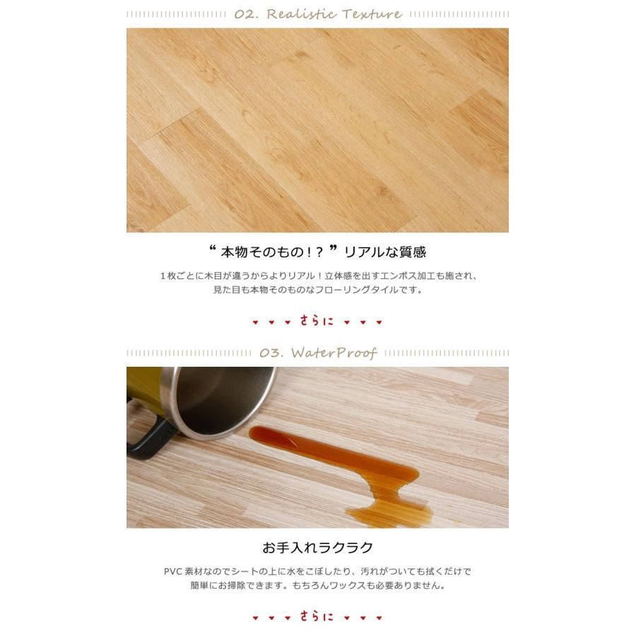 DIy フロアタイル