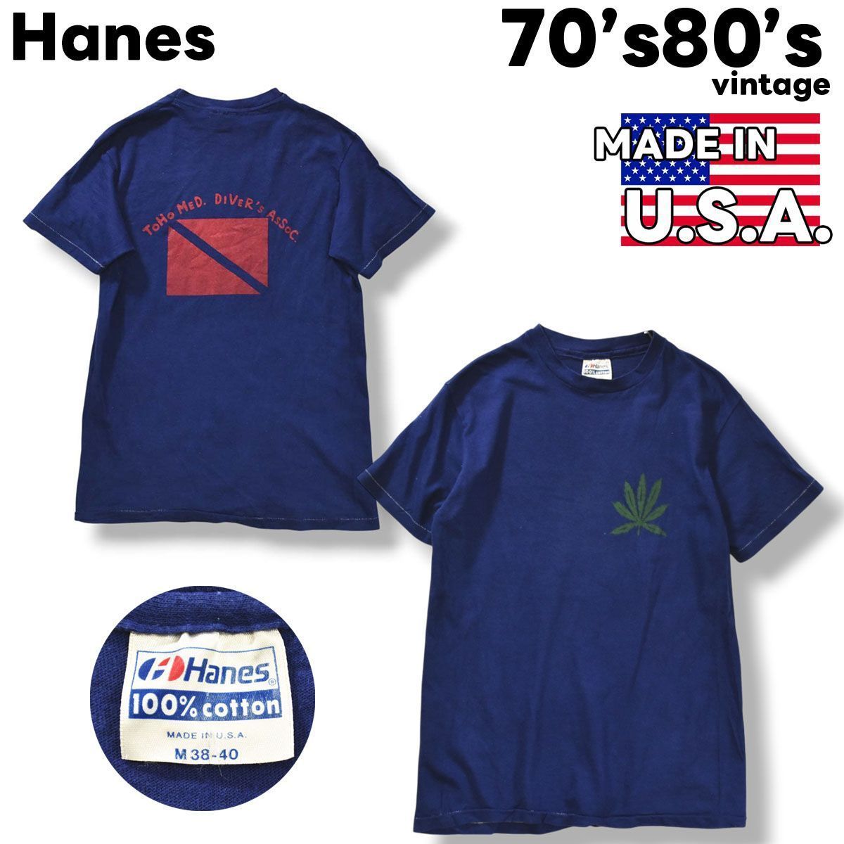 【70s〜80s】Hanes ランニング   アメリカ製　ヴィンテージ 80s HANES USA製 LE MANS Racing tee