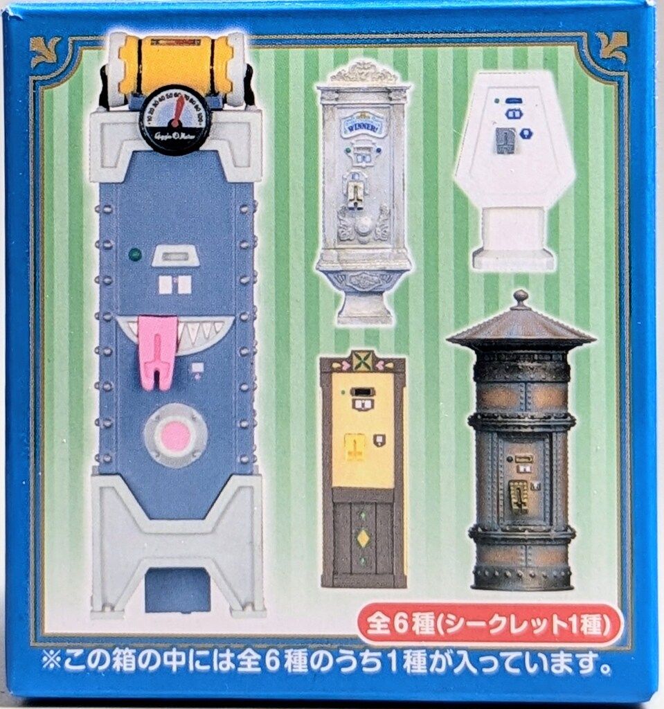 東京ディズニーリゾート ミニチュアフィギュアコレクション ファストパス発券機 アトラクションのファストパス発券機！東京ディズニーランド