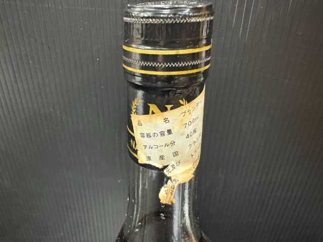 未開封　ナポレオン 5本セット 古酒 【未開栓】 ナポレオン アルマニャック 5本まとめ売り
