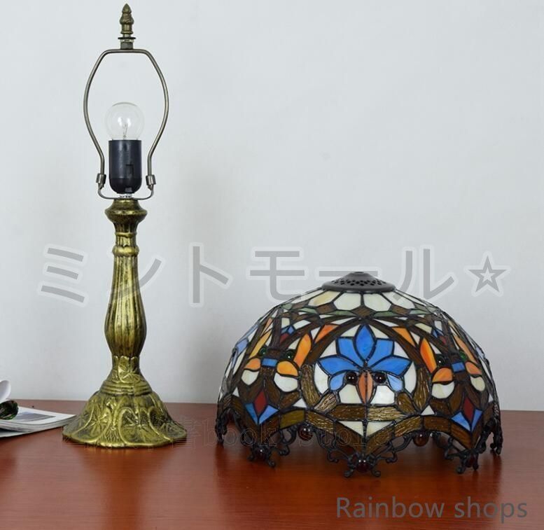 ステンドランプ 電気スタンド