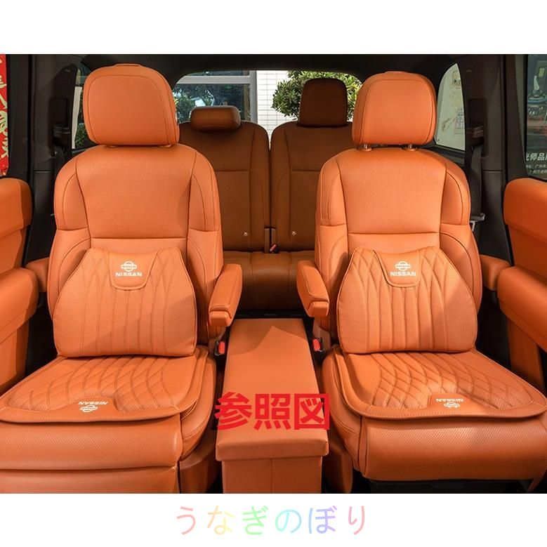 ◆日産