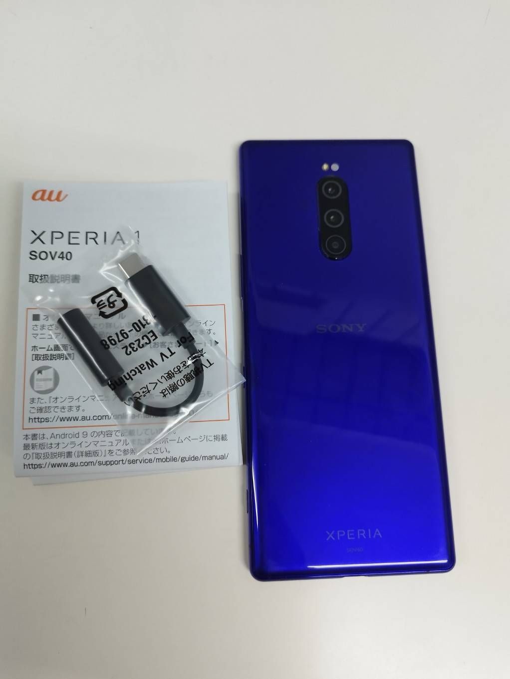 SIMフリー】SONY Xperia 1/SOV40/64GB/スマホ/Android - メルカリ