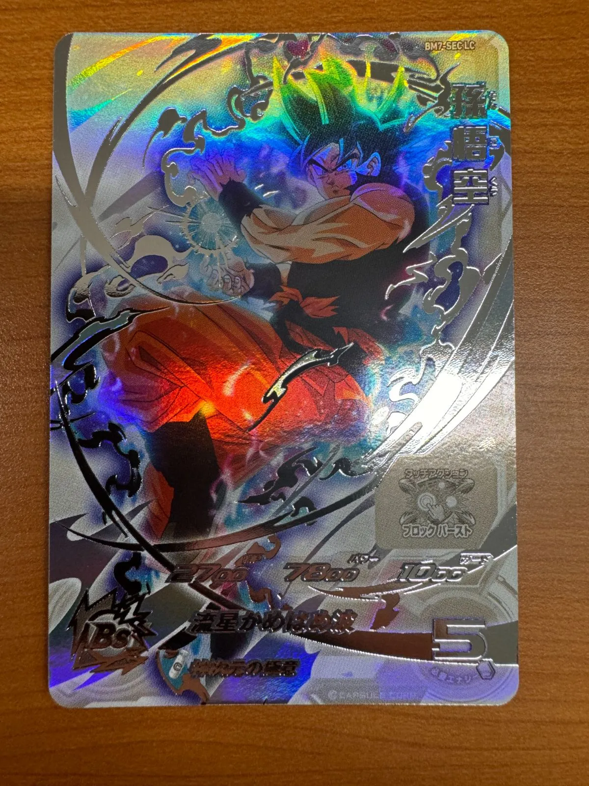 2026年最新】かめはめ波 psa10の人気アイテム - メルカリ