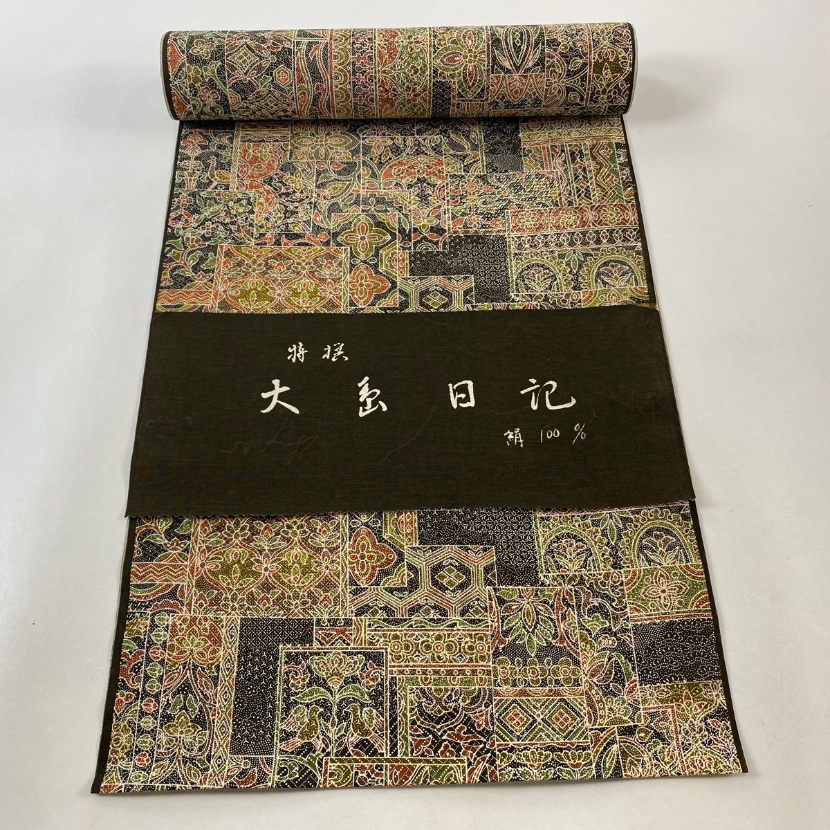 反物 秀品 小紋 紬地 草花 向かい鳥 焦茶色 正絹 【中古