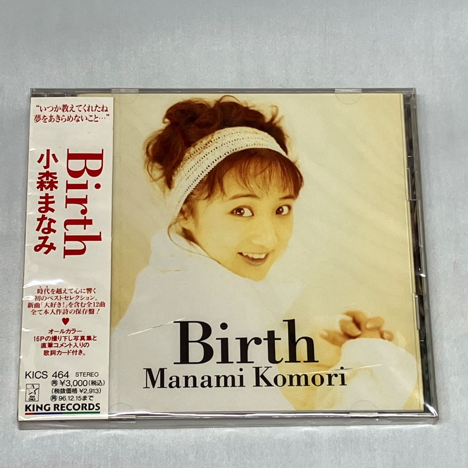 新品CD】小森まなみ Birth Manami Komori 1994 king Record 12曲収録
