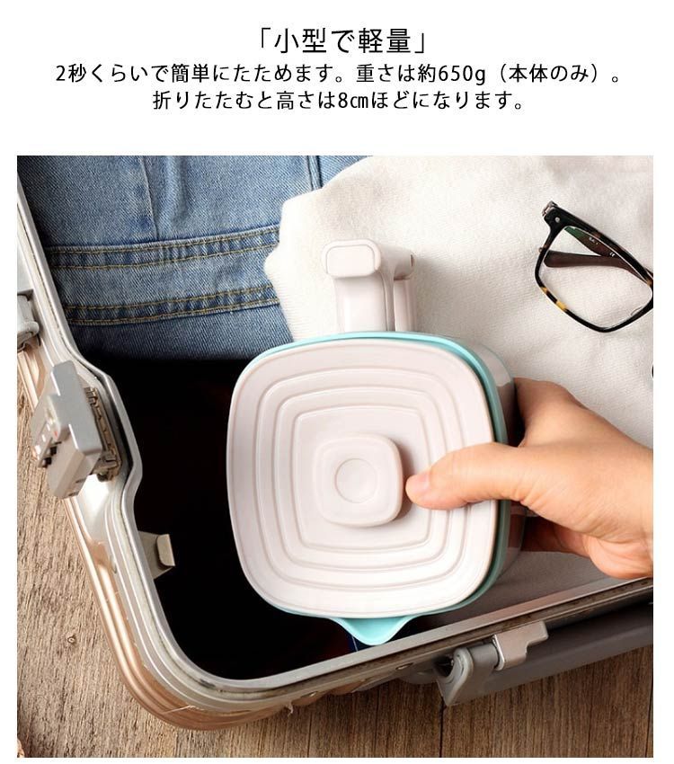 電気ケトル