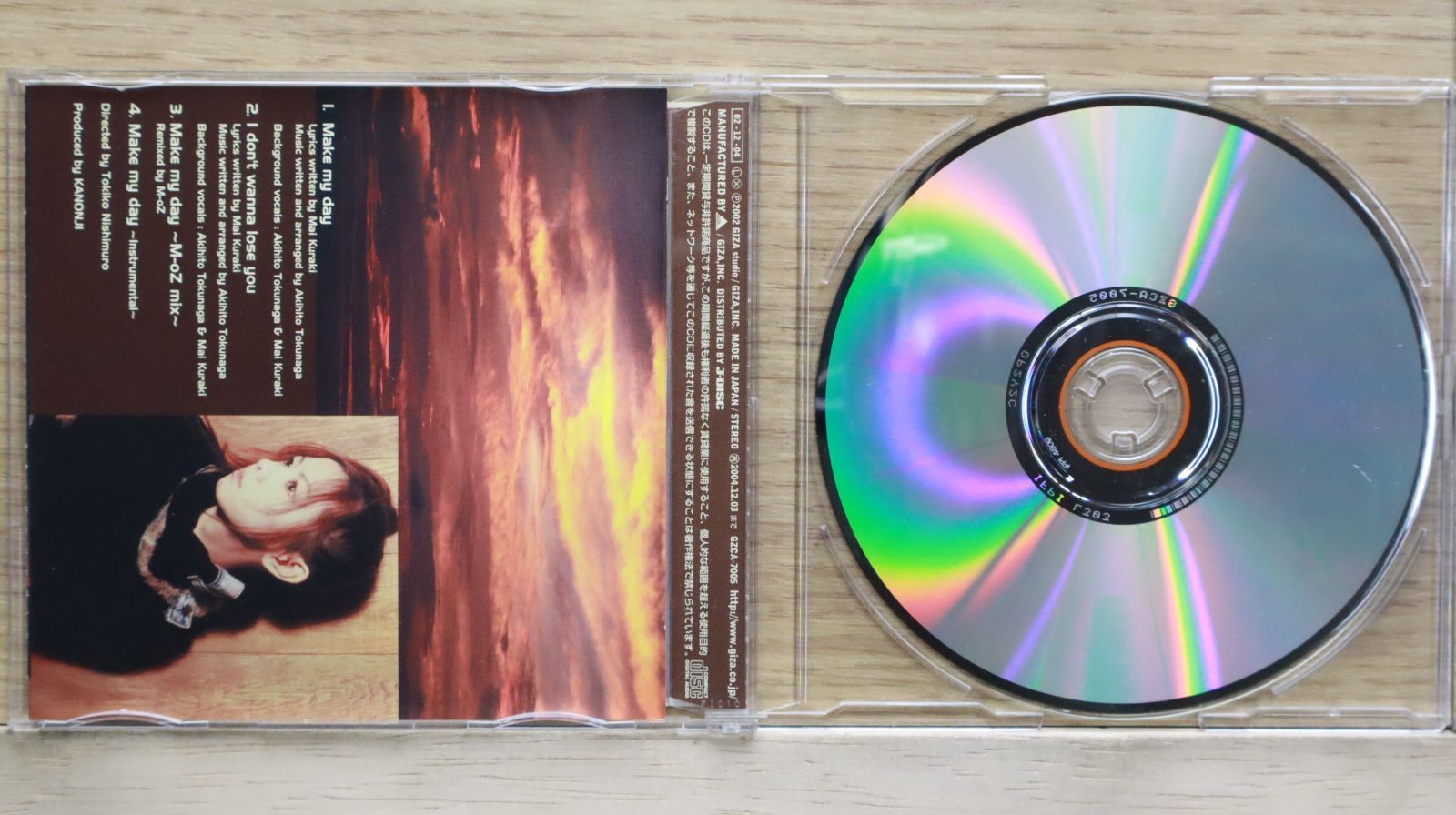 国内盤CD☆倉木麻衣/Mai Kuraki□ Make my day 【GZCA7005
