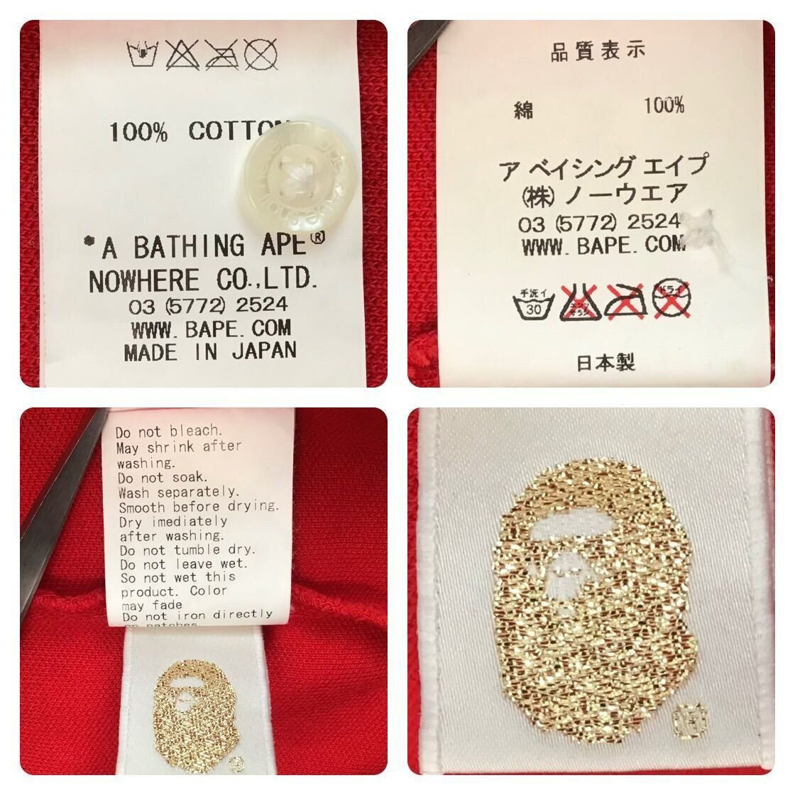 BAPE STA ポロシャツ Sサイズ レッド a bathing ape star