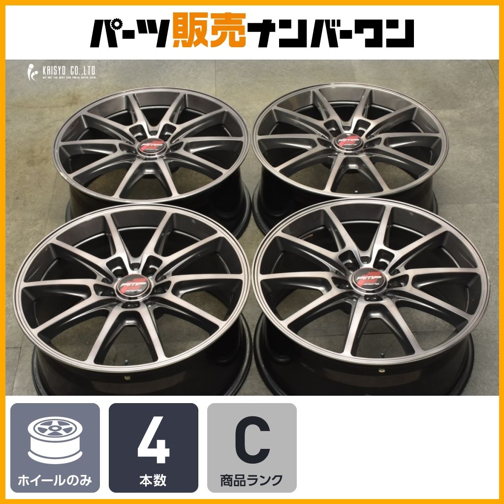 人気ホイール】MID RMP レーシング R25 18in 8J +45 PCD114.3 4本