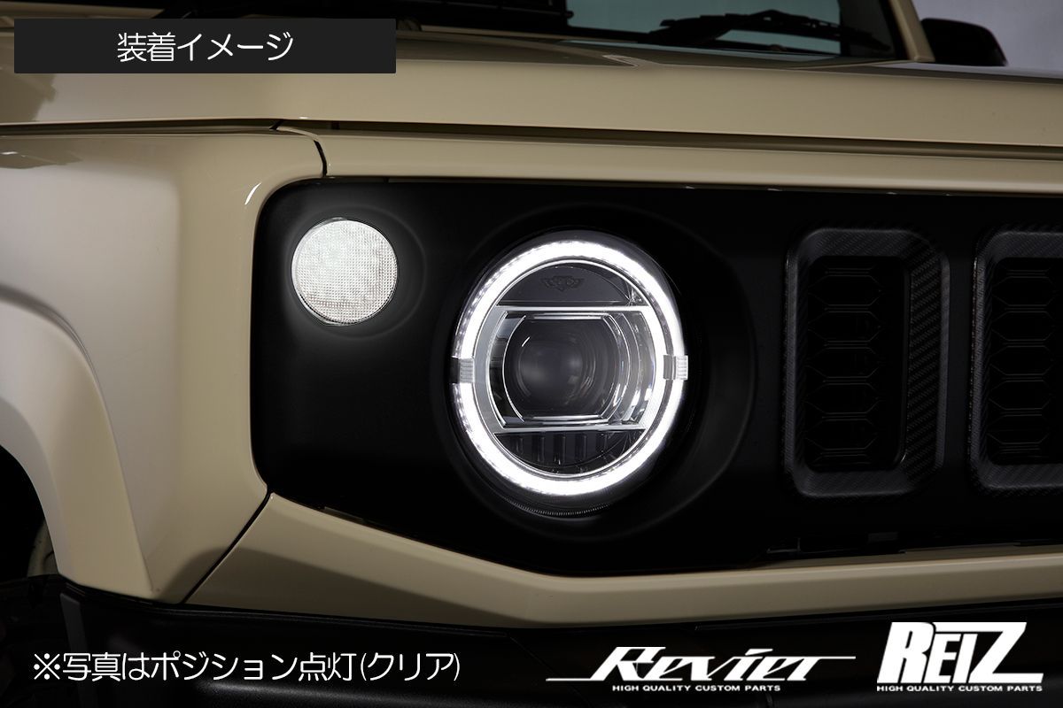 JB64W/JB74W ジムニー/ジムニーシエラ LED フロントウインカー Ver.2