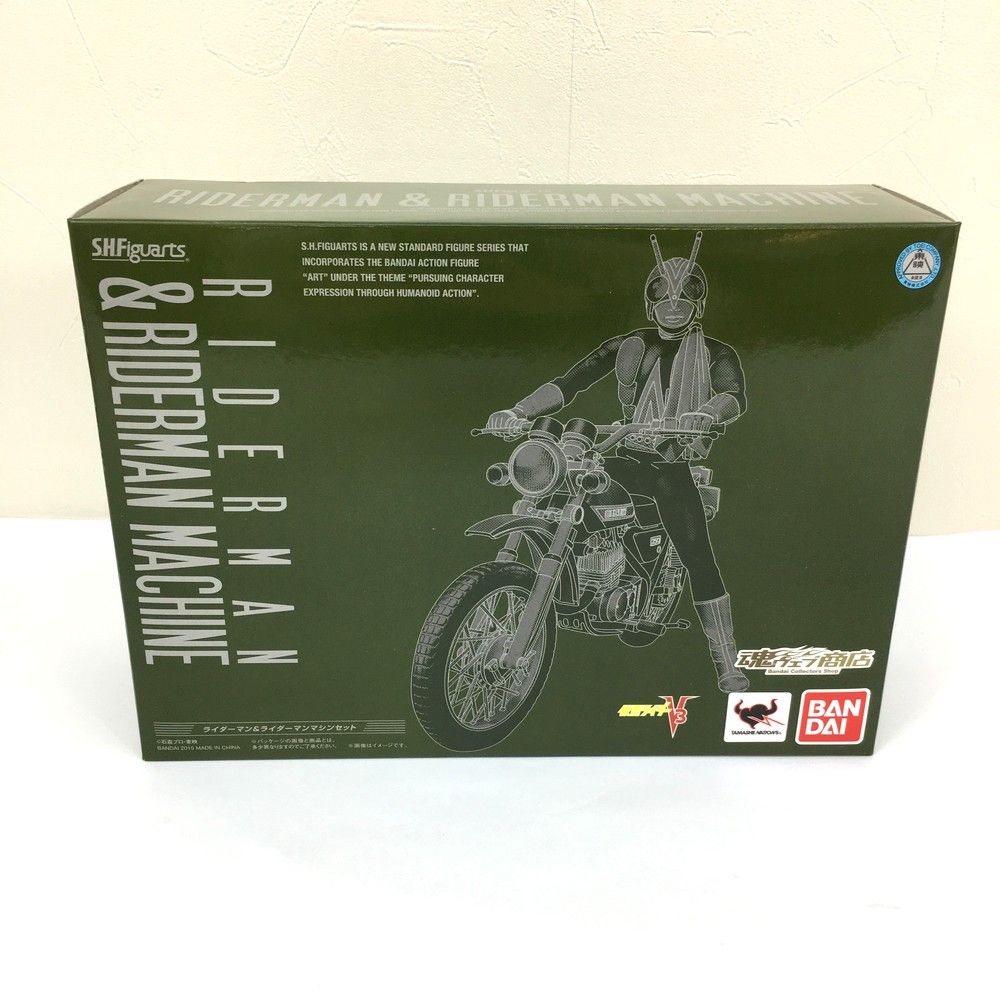 S.Hフィギュアーツ ライダーマン&ライダーマンマシンセット V3 新品未