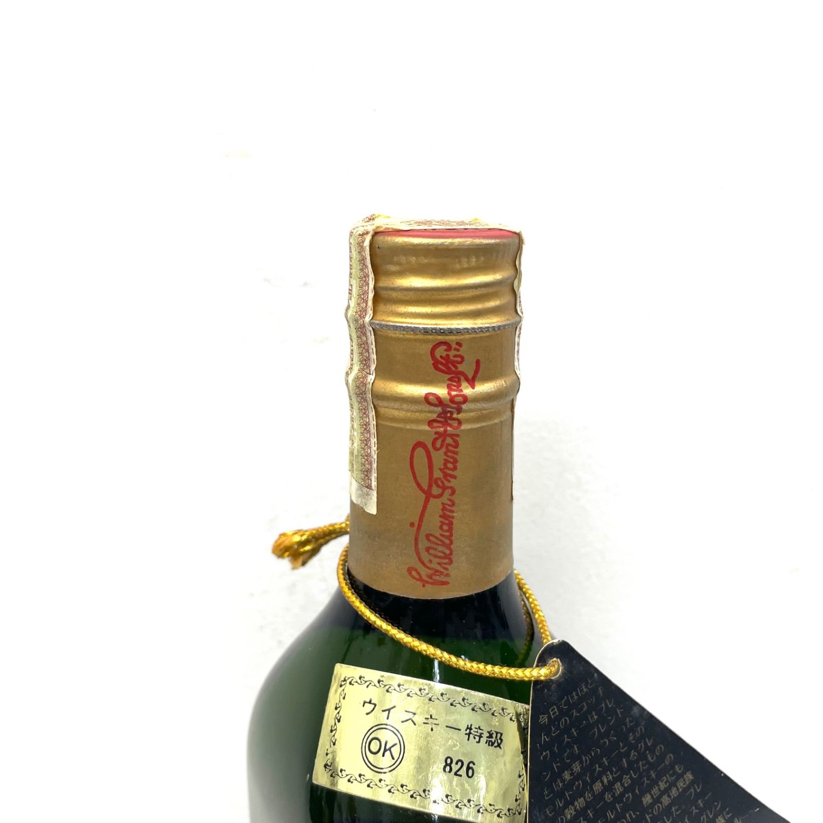 未開栓 GlenFiddich グレンフィディック PureMalt ピュアモルト