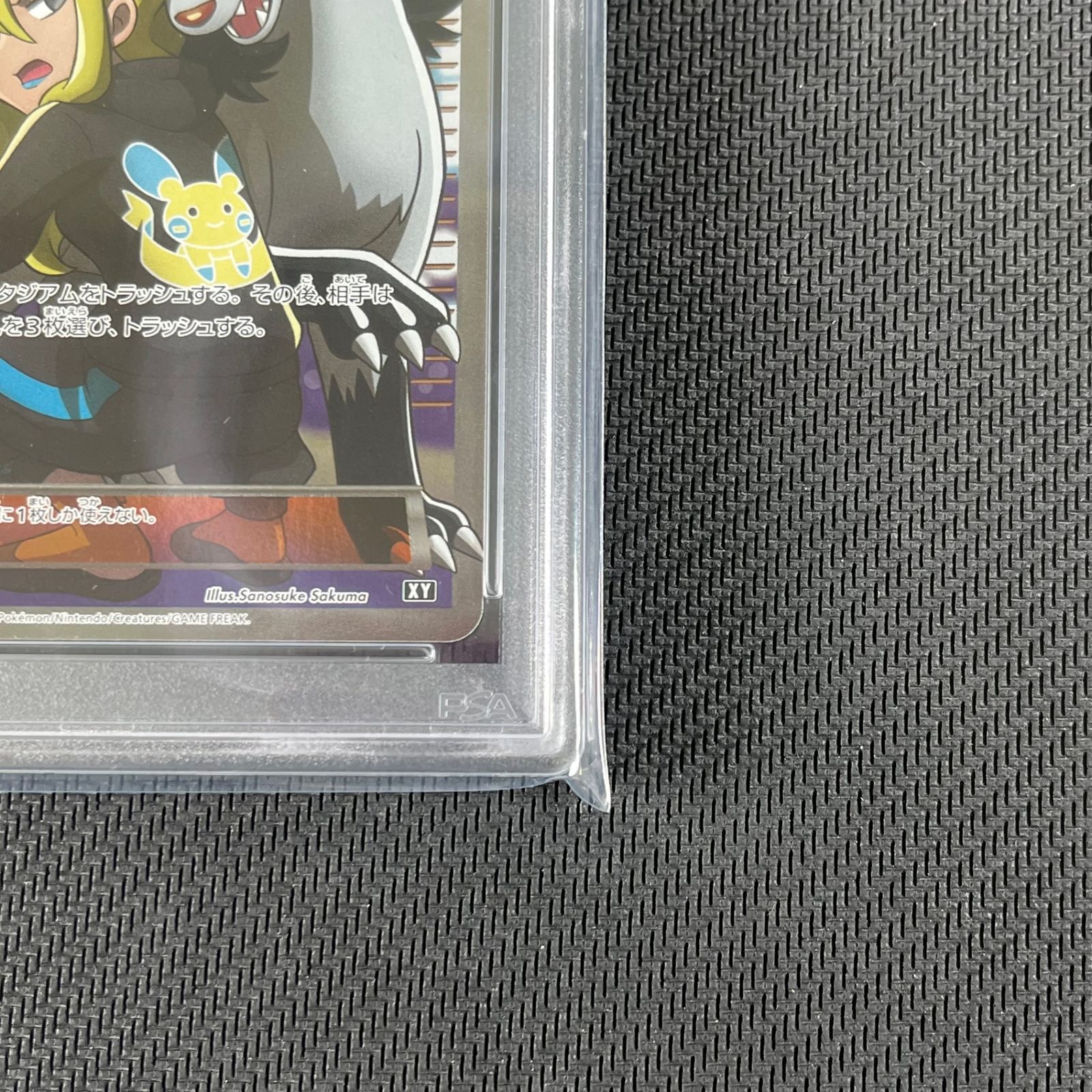 PSA10 ポケカ こわいおねえさん 184/171 THE BEST OF XY - メルカリ