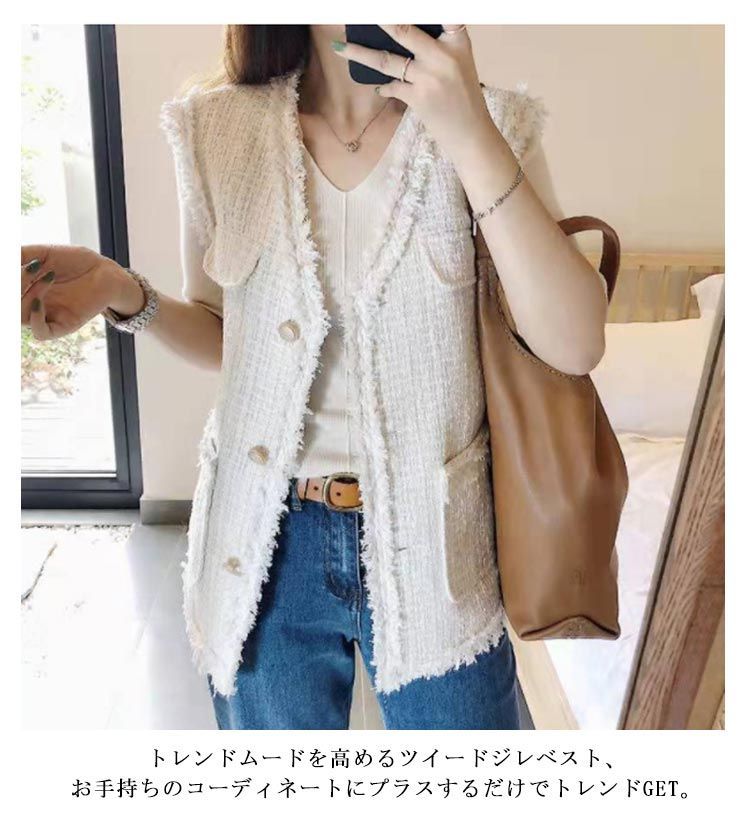 【美品】sheller ホワイト フリンジ ツイード ノースリーブベスト 美品】sheller ホワイト フリンジ ツイード ノースリーブベスト