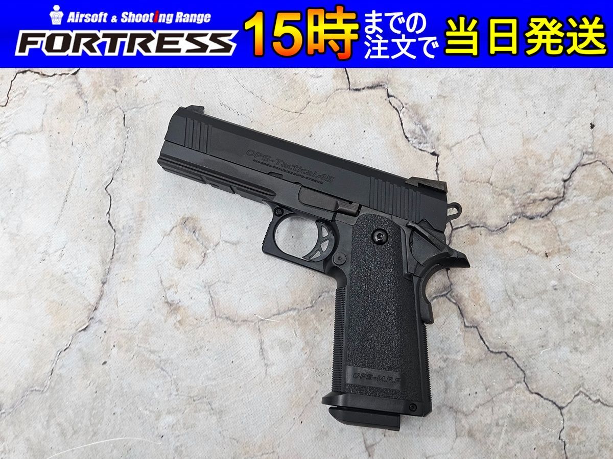 商品 東京マルイ ガスブローバック ハイキャパ4 3