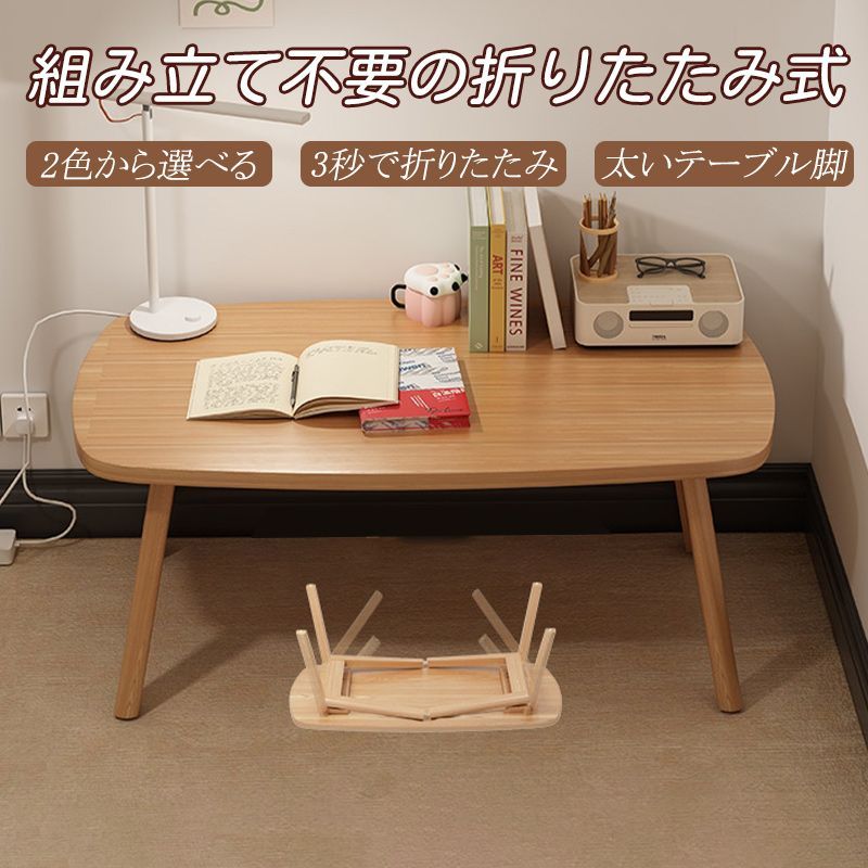 取付無料！マスターウォール ヘヴン 天然無垢材北欧風ラウンドリビングテーブル✨ 取付無料！マスターウォール ヘヴン 天然無垢材北欧風ラウンドリビング