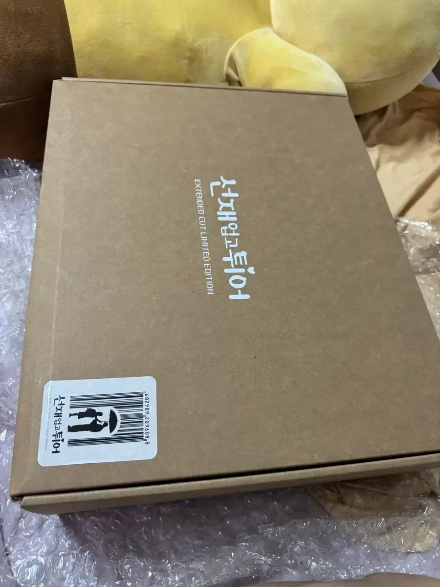 2025年最新】ソンジェ背負って走れ blu-rayの人気アイテム