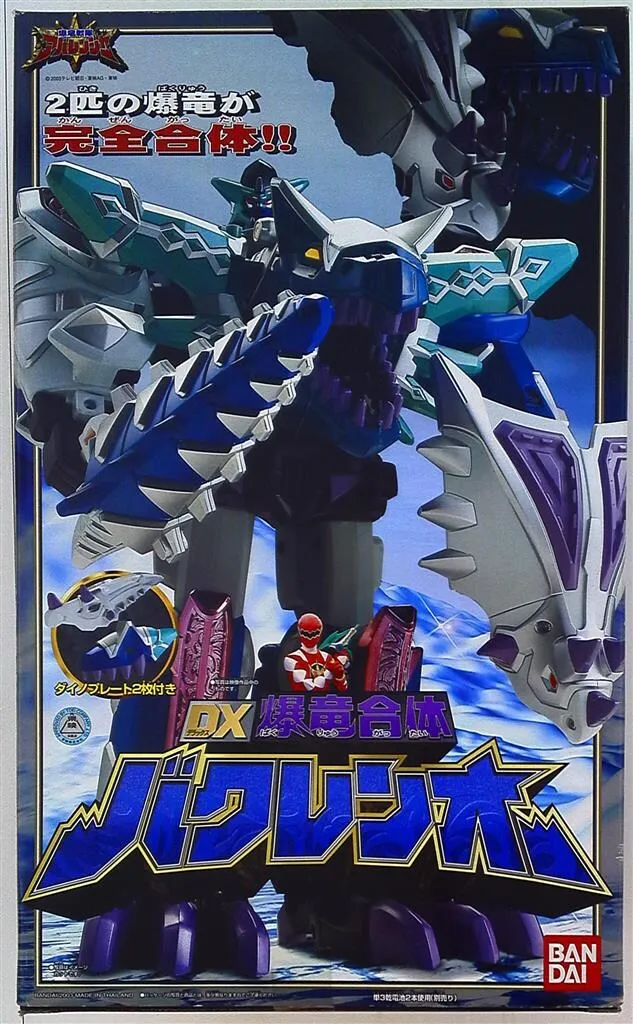 2025年最新】DX爆竜合体 バクレンオーの人気アイテム - メルカリ