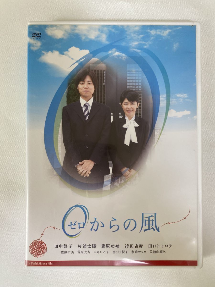 田中好子 主演作品『ゼロからの風』 DVD 61OXeXKSGtL._UF350,350_QL50_.jpg