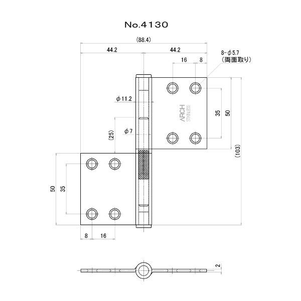 7営業日以内発送