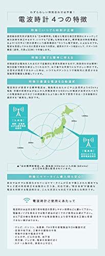 匿名配送】木目調盤(ブラウン数字) ottostyle.jp 電波掛け時計 掛時計