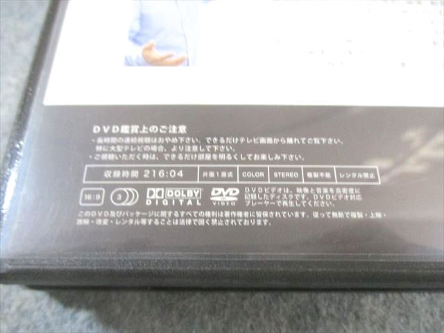 DVD 古谷眞寛