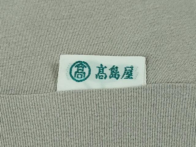 高島屋扱い DZAA5046kh5