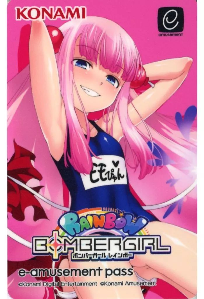 ボンバーガール　モモコ　e-AMUSEMENT PASS ボンバーガール モモコ e-amusement pass｜Yahoo!フリマ（旧