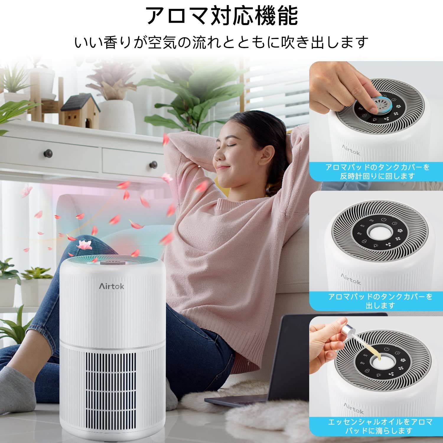 サイズ:1個入り】空気 清浄 5重除菌 機,タバコ対応 花粉対策 20畳 ウイ