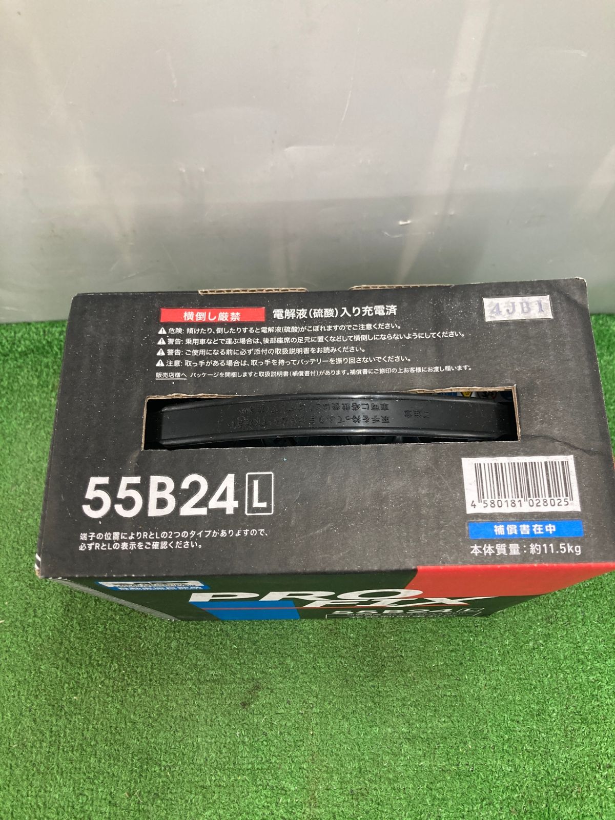 PROFIX バッテリ