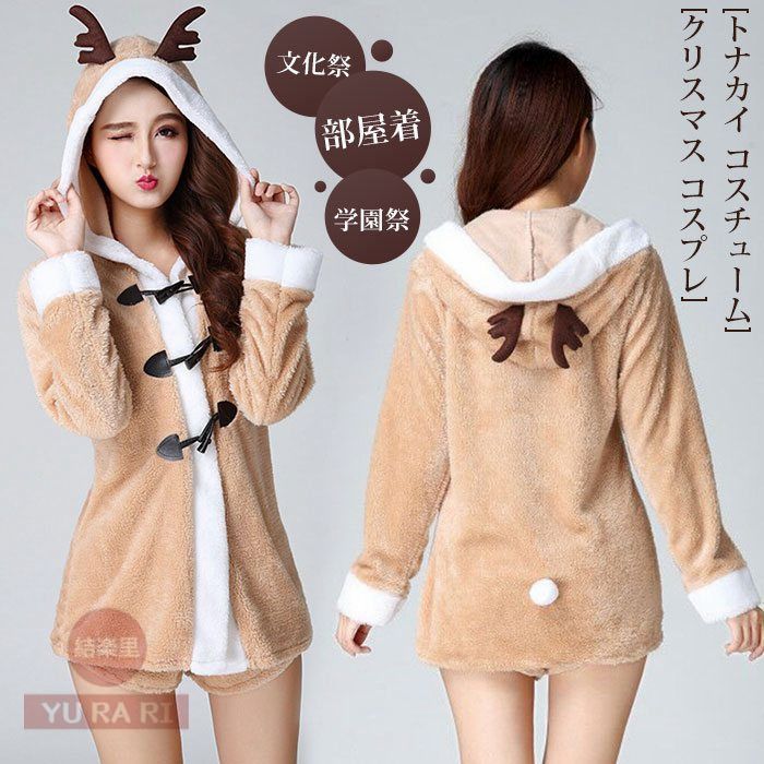 【新品未使用】クリスマス コスプレ レディース トナカイ コスチューム セットアップ 上下セット 女性 大人 サンタクロース サンタ服 サン