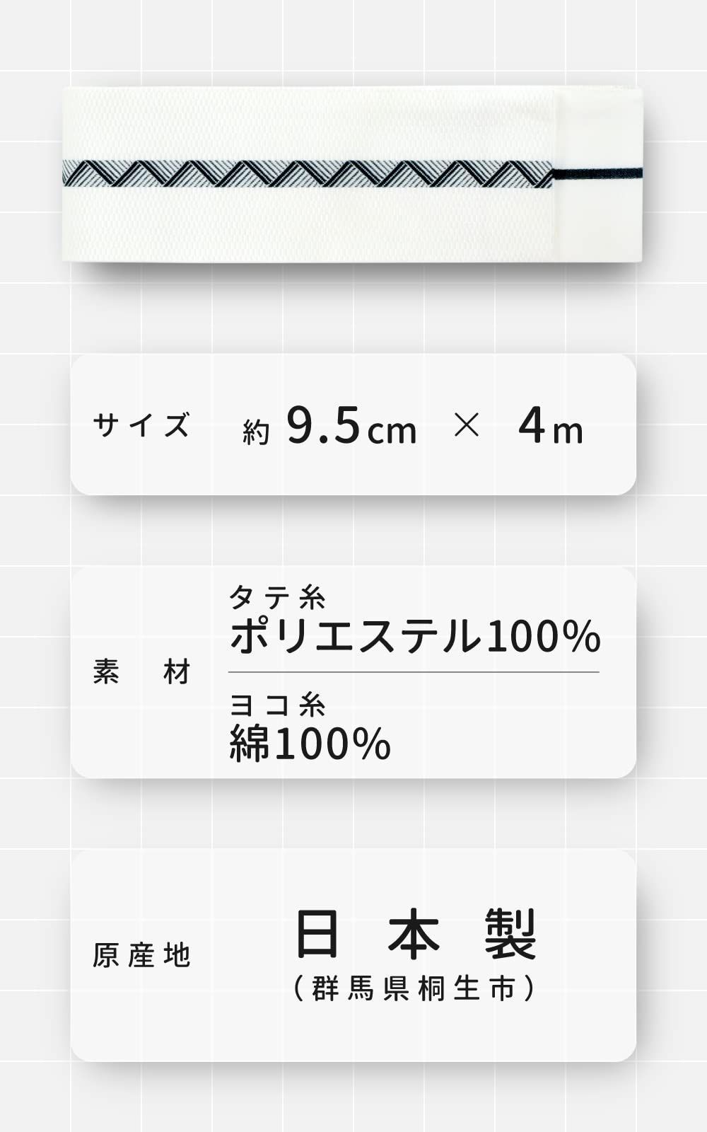並尺 4m