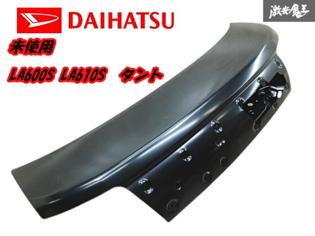 ダイハツ 純正 LA600S タント カスタム ボンネット エンジンフード 53301-B2390 カラーX07 ブラックマイカメタリック 訳有品 取付可能 即納 人気定番，大得価 即決 LA600S タントカスタム 純正 ボンネット X07