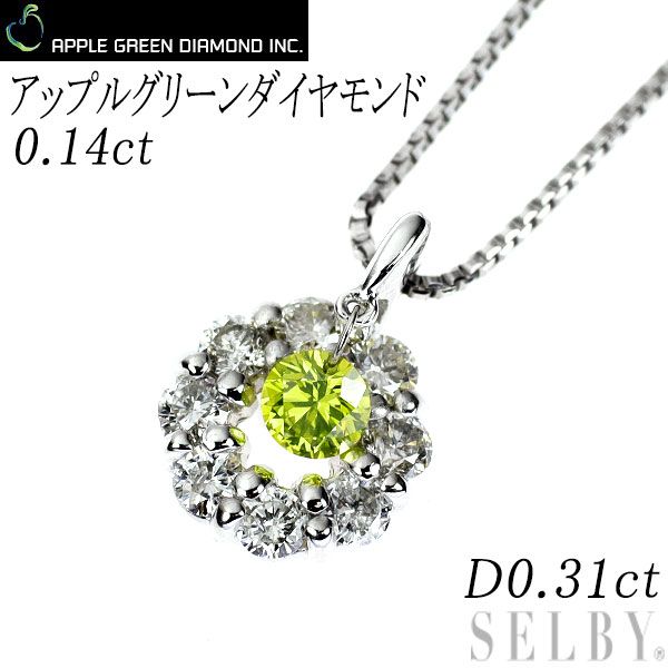 K18WG アップルグリーンダイヤモンド ネックレス