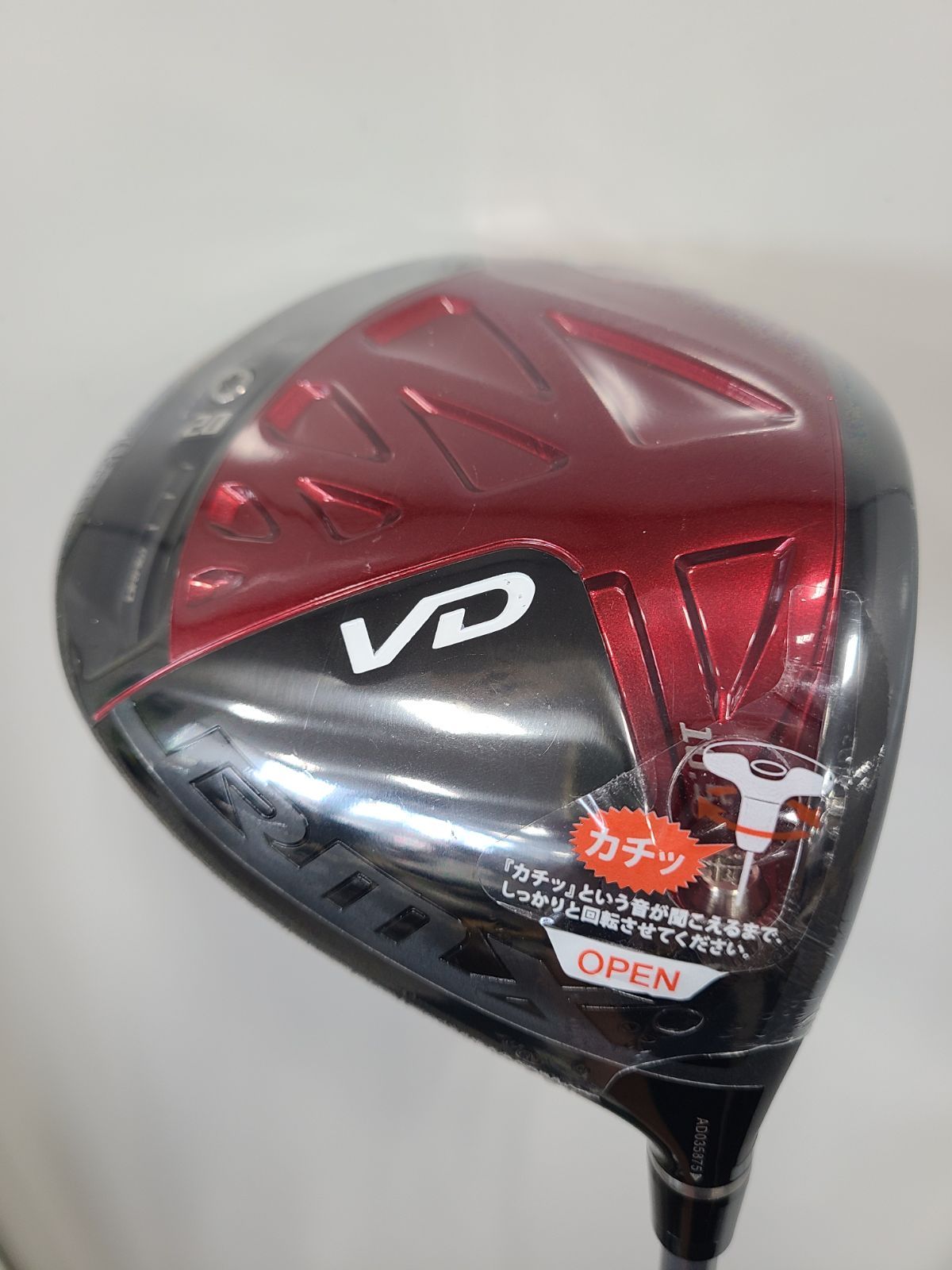 浦安店】新品未使用 ヤマハ RMX VD ドライバー 10.5度 TOUR AD UB-5 s