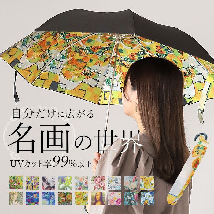 COACH X PEANUTS 折り畳み傘 日傘、雨傘兼用可 そり返る