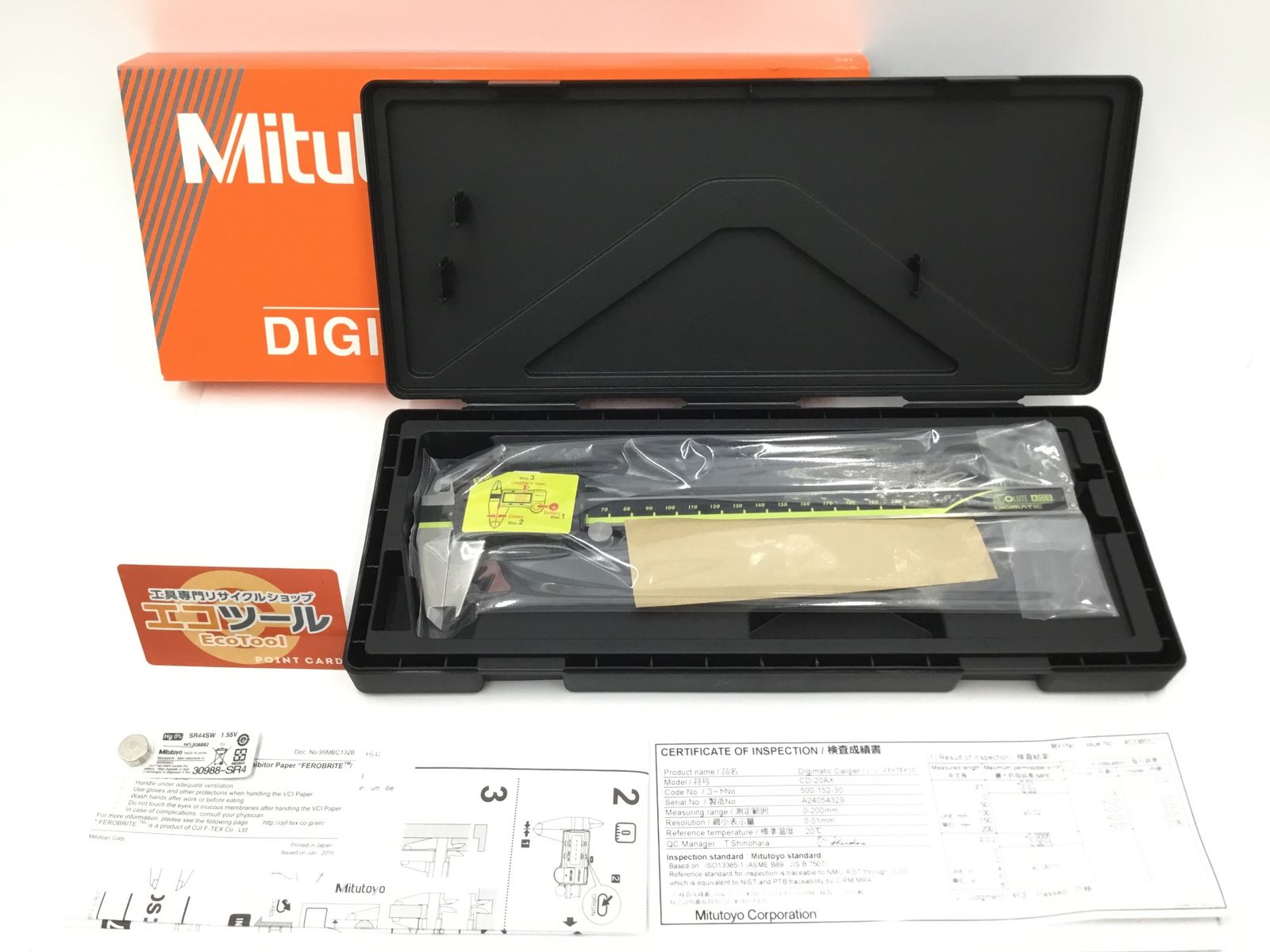 【領収書発行可】MITUTOYO/ミツトヨ デジマチックキャリパー CD-20AX 500-152-30 [ITGJL5GWAJ6D][エコツール半田店]