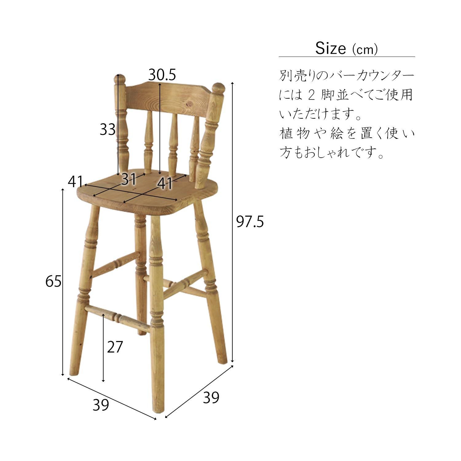 平インテリア産業 カントリー バーチェア WWW_KANDAIZUMI_COM