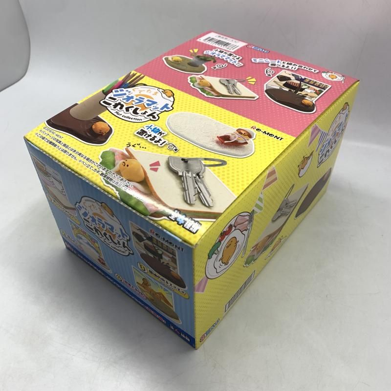 Re-MeNT - 【中古】リーメント ぐでたま ジオラマットこれくしょん 1BOX Re-MeNT[10][249105086984] 中古】リーメント ぐでたま ジオラマットこれくしょん 1BOX Re