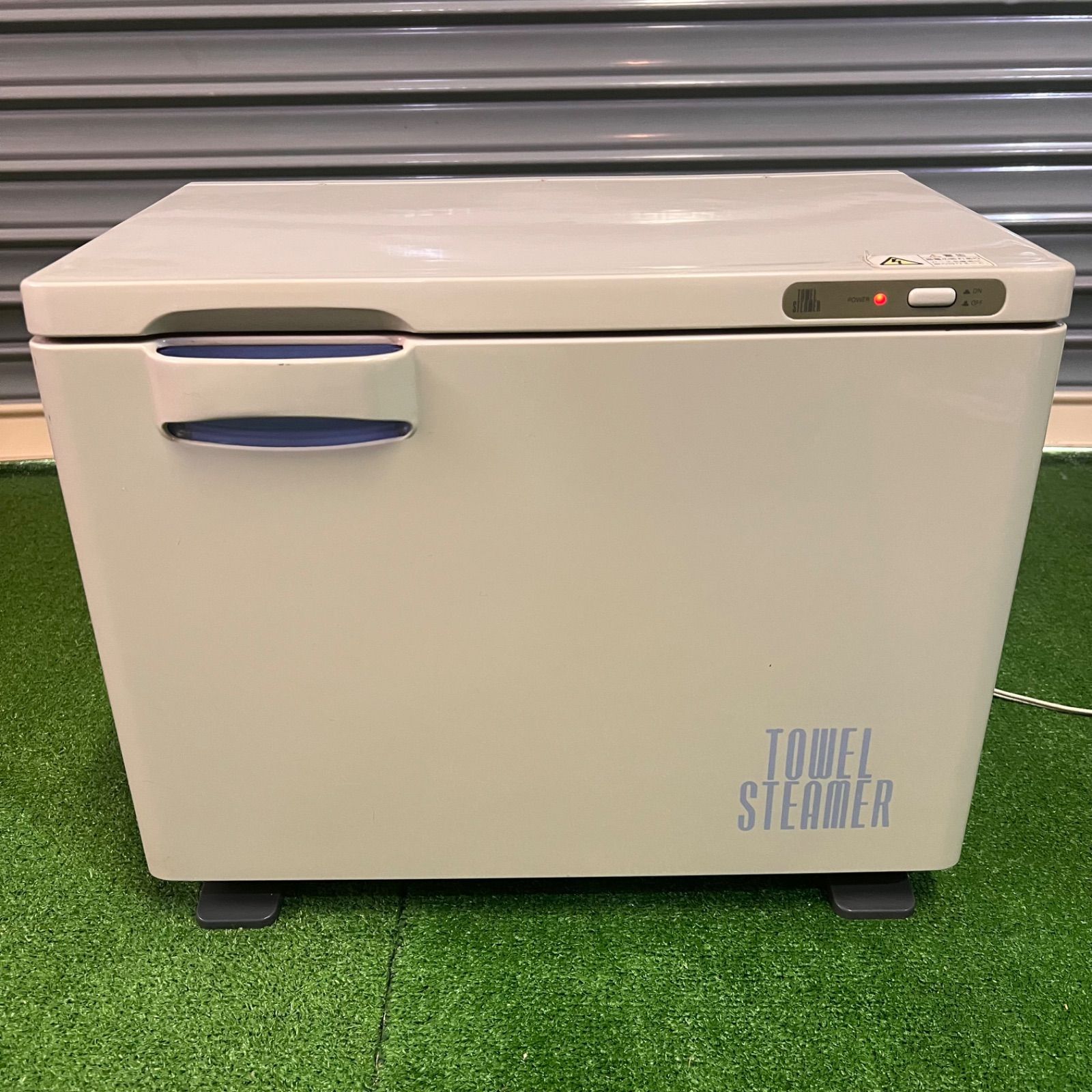 タオルスチーマー HORIZON 型式 HB-117F 内容量 17L