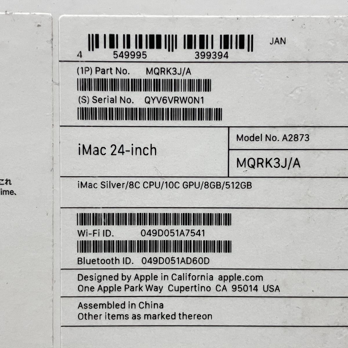 iMac MQRK3J|A