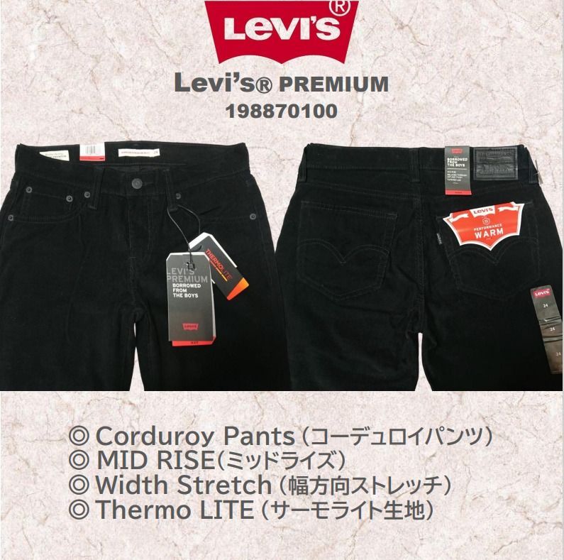 ◇ Levi's リーバイス 展示未使用品 ストレッチ デニム ジーンズ