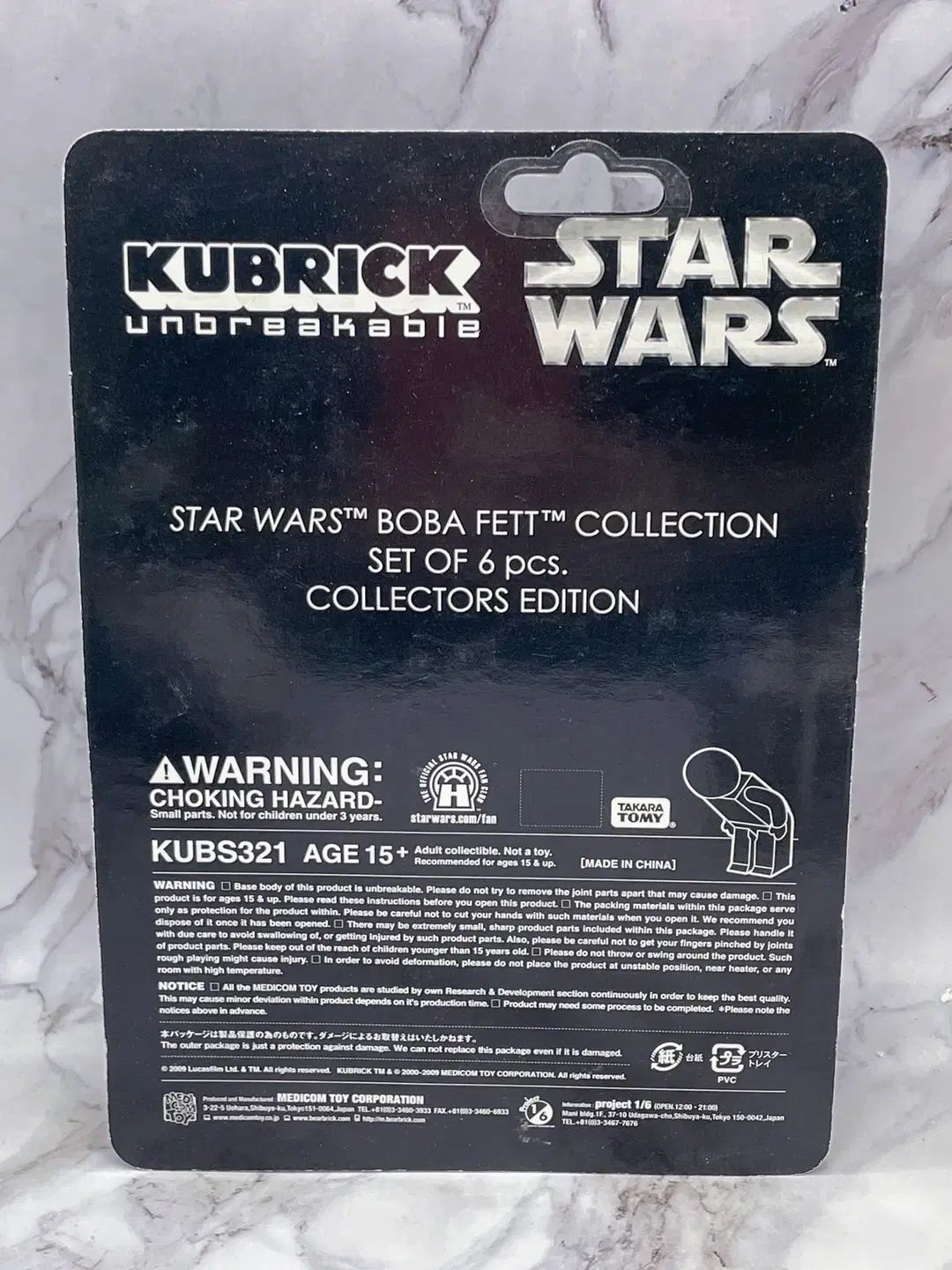 キューブリック Star Wars(スター・ウォーズ) ボバ・フェット