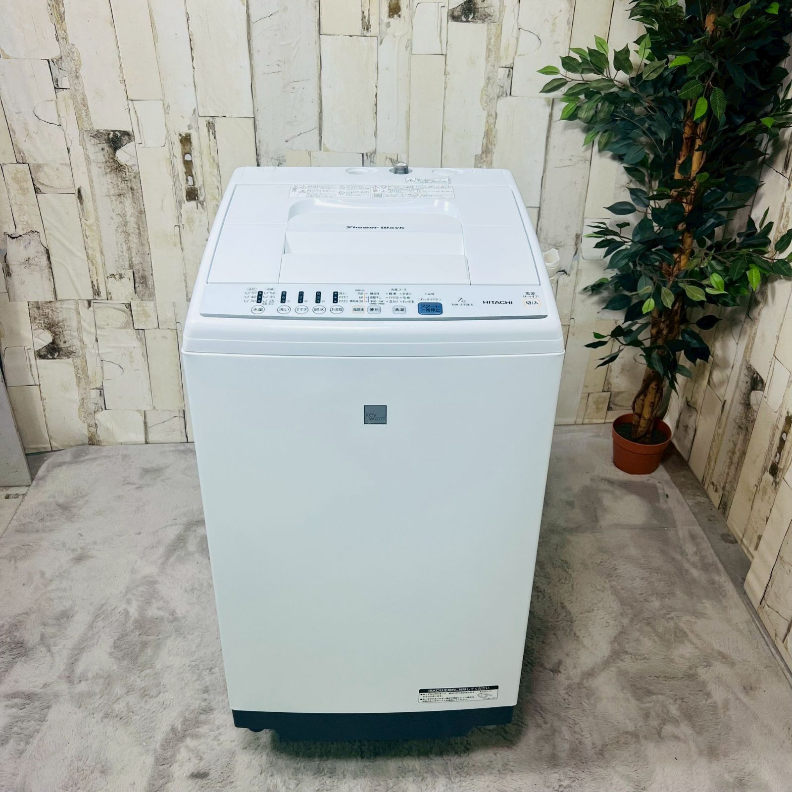  2018年製 HITACHI 日立 NW-Z 70 E 5 全自動洗濯機 縦型洗濯機本体 縦型洗濯機