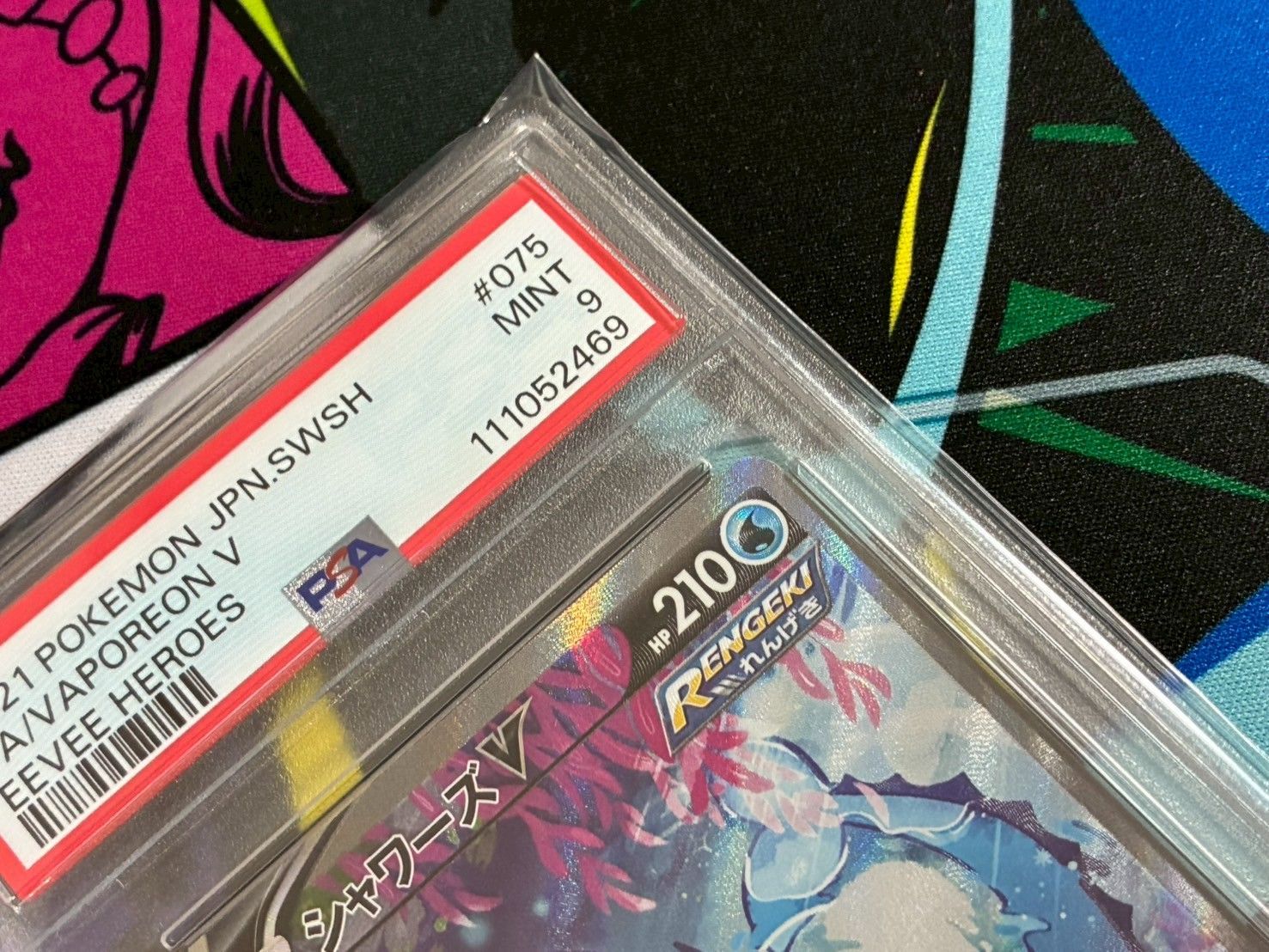 【PSA9】シャワーズ V SA SR イーブイヒーローズ 207/165 PSA9】シャワーズ V SA SR 強化拡張パック イーブイヒーローズ